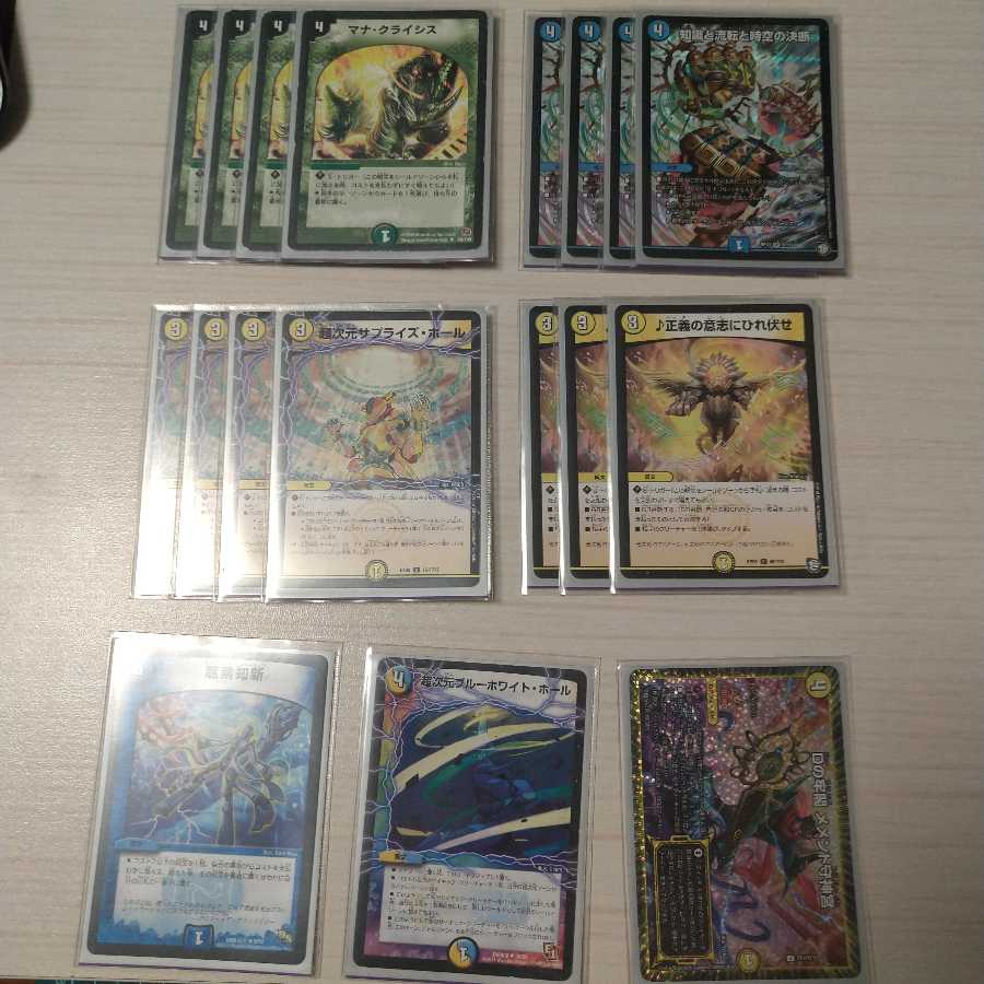 waveランデス デッキ