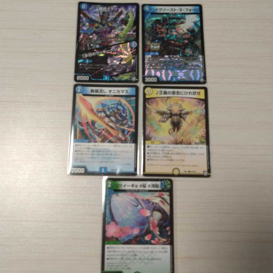 waveランデス デッキ