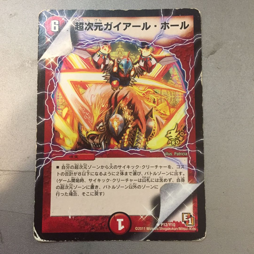 Psychic Dimensions Gaillard Hall R P12/Y10