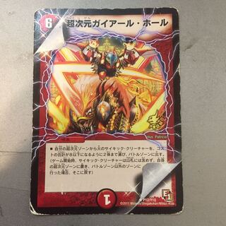 Psychic Dimensions Gaillard Hall R P12/Y10