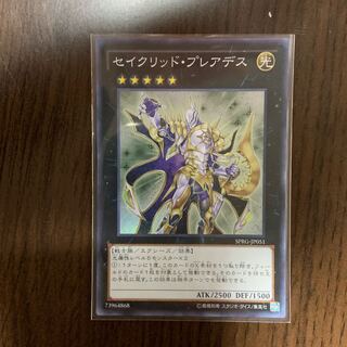 セイクリッド・プレアデス SR