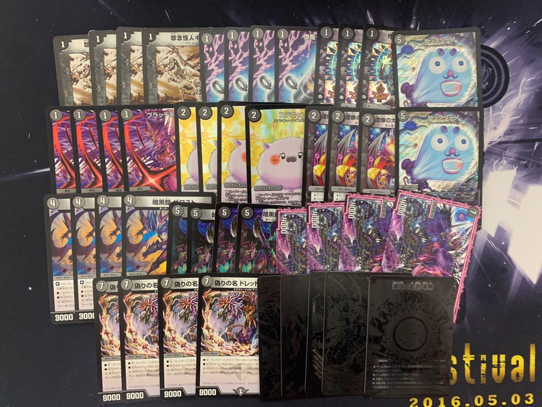 ゼーロンギャスカ