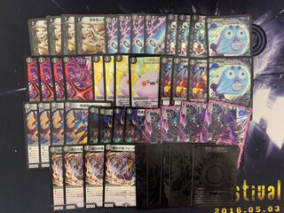 ゼーロンギャスカ