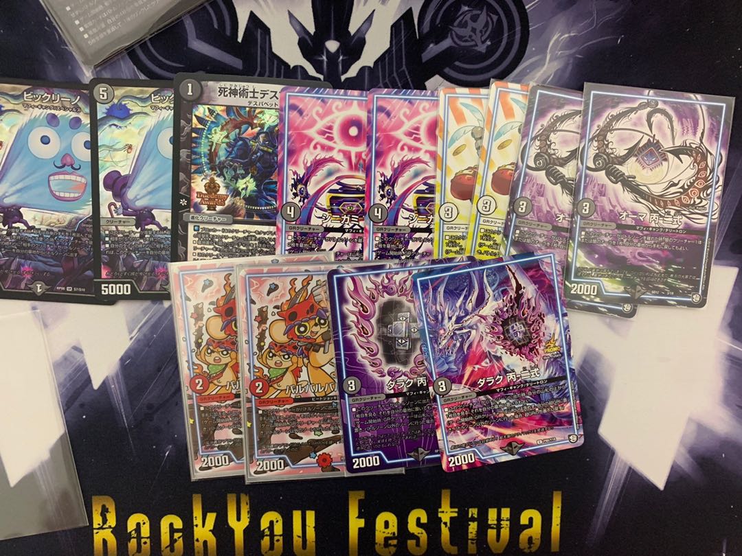 ゼーロンギャスカ