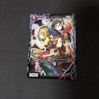 道玄坂マングース、ココ・ユユ・ドクソン｜エンジョイプレイ! みんなの遊び場! GANG PARADE!(右) 52a/???｜52b/???