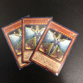 かん様専用E・HERO オネスティ・ネオス、ドッペルウォリア　各3枚