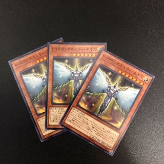 【N】E・HERO オネスティ・ネオス【ノーマル】