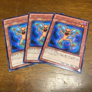 Synchro Fusionist R 3 sheets fdkj1920