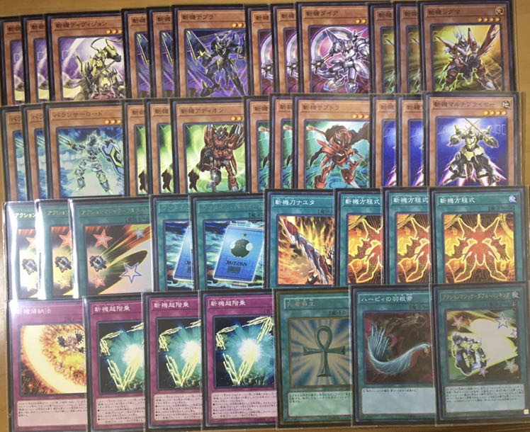 斬機デッキ　ガチデッキ　二重スリーブ