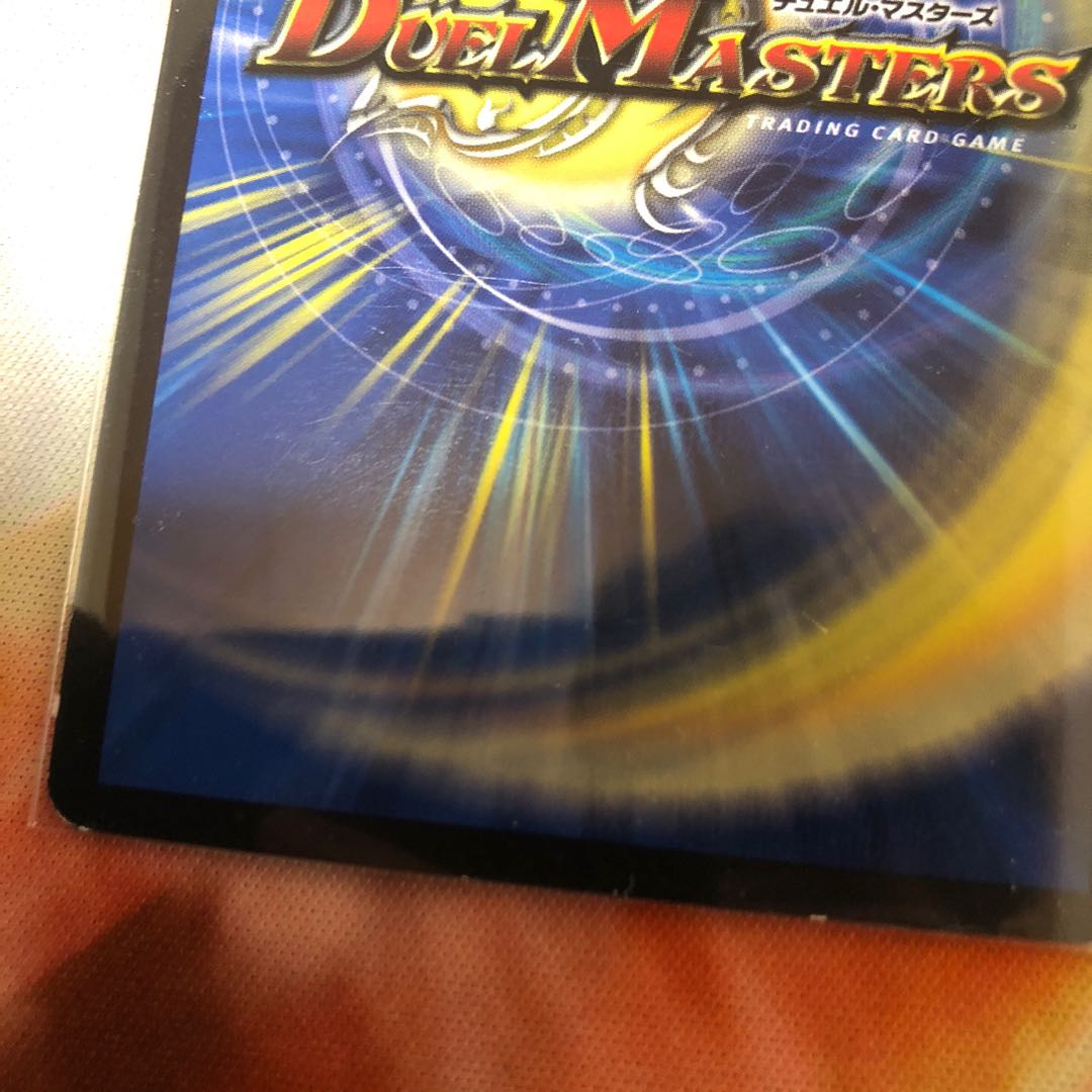 偽りの王 モーツァルト SR 2枚