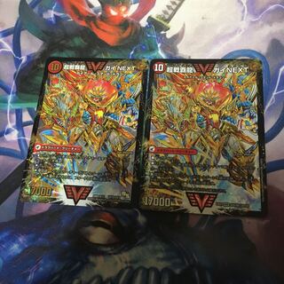 闘将銀河城 ハートバーン｜超戦覇龍 ガイNEXT