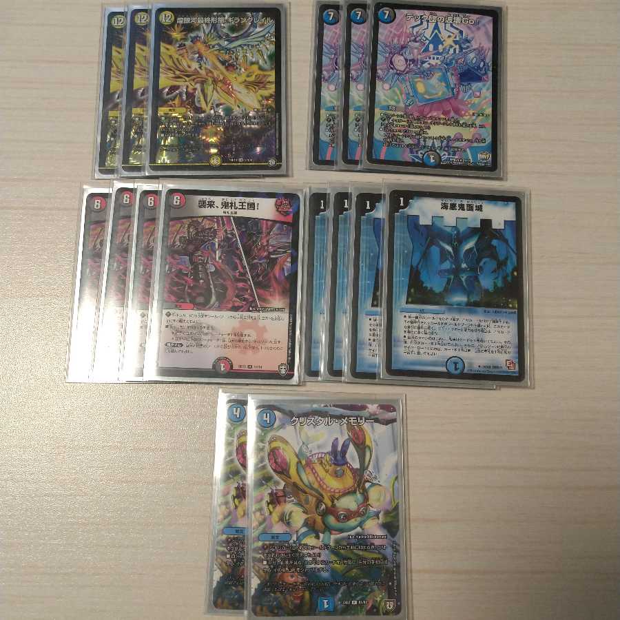 ミーラー様 専用