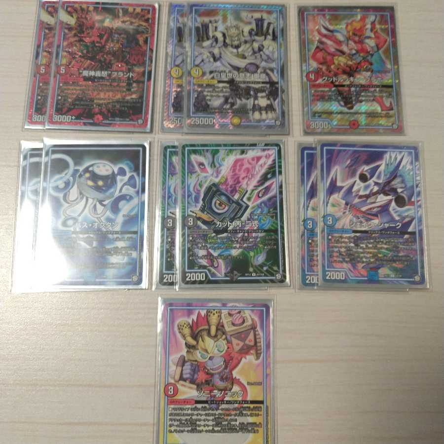 ミーラー様 専用