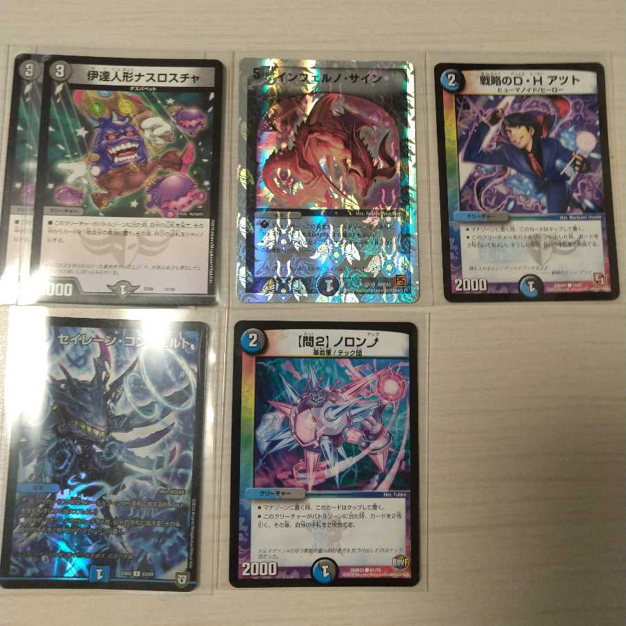 ミーラー様 専用