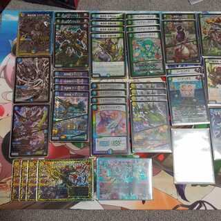 チェンジザドンジャングル　