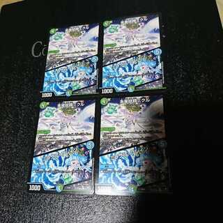 未来妖精ミクル｜ミラクル・ブレイン