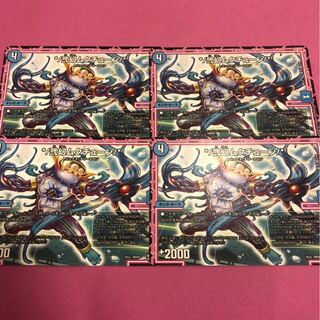 */弐幻ムクチューン/*