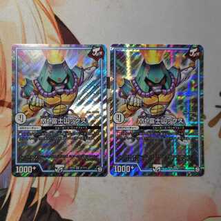 Mt.富士山ックス