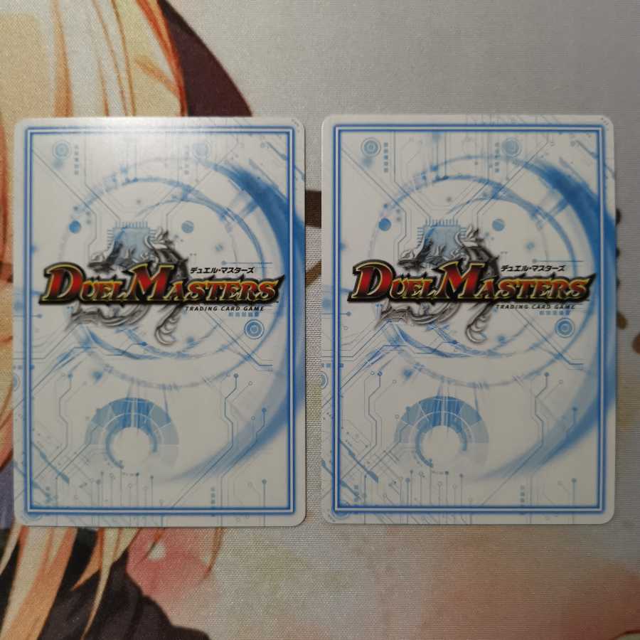 Mt.富士山ックス