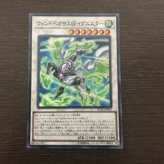 ウィンドペガサス@イグニスター SR
