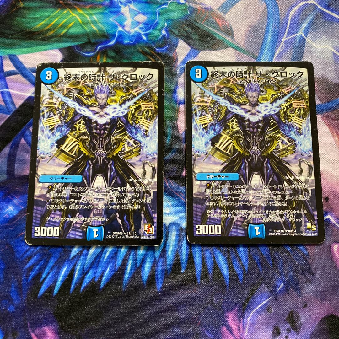 終末の時計 ザ・クロック