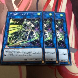 遊戯王 閃刀姫-ハヤテ 3枚