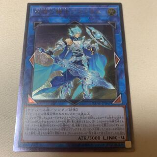 双穹の騎士アストラム アルティメット UL レリーフ