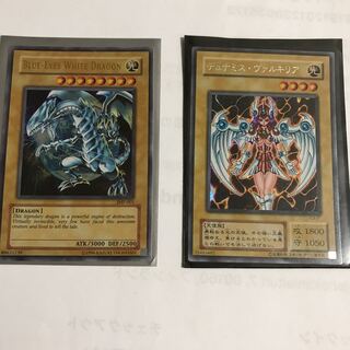 キリト様専用ブルーアイズ英語、デュナミス・ヴァルキリア