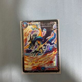 勝利のリュウセイ・カイザー｜唯我独尊ガイアール・オレドラゴン(下)