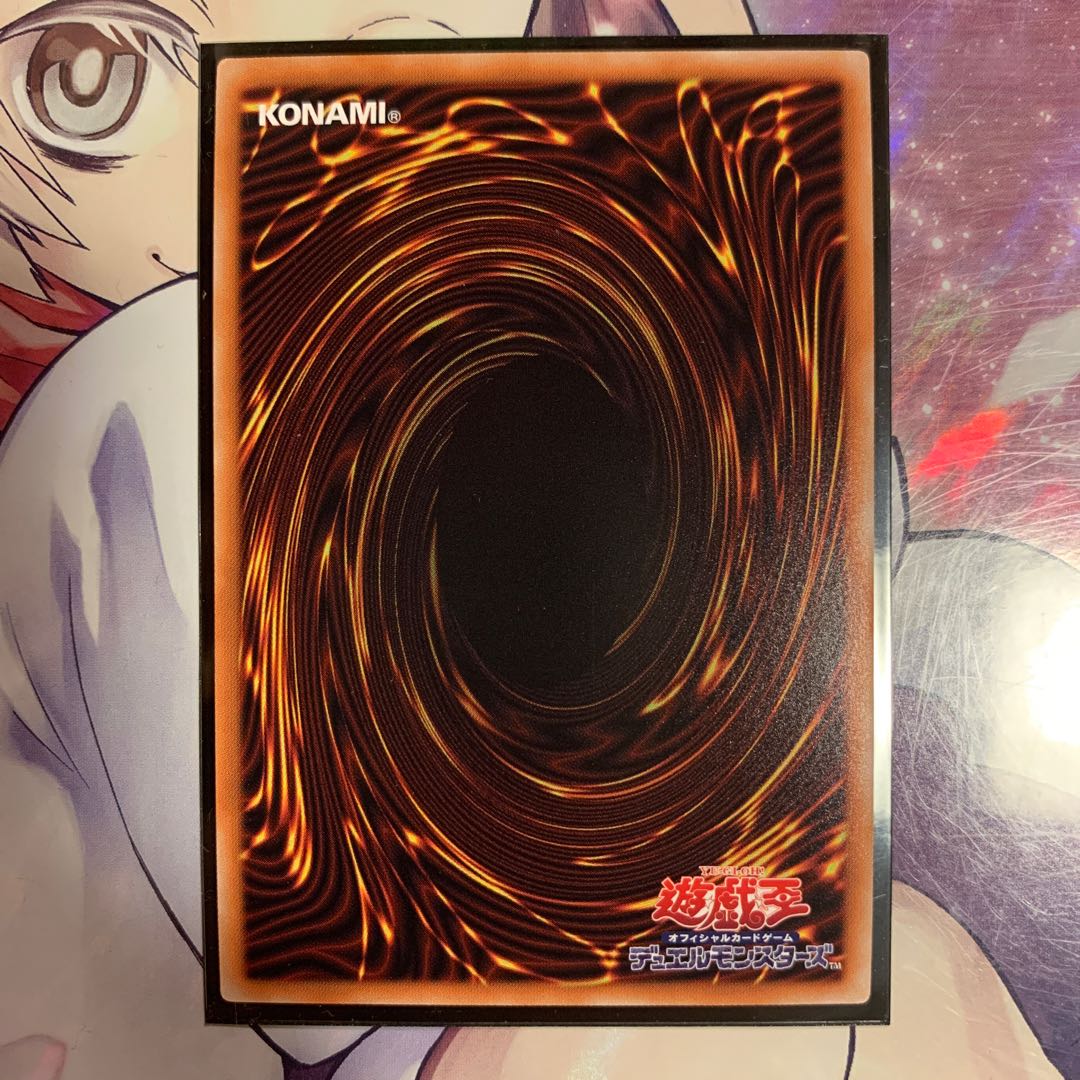 ヴァレルエンド・ドラゴン UR