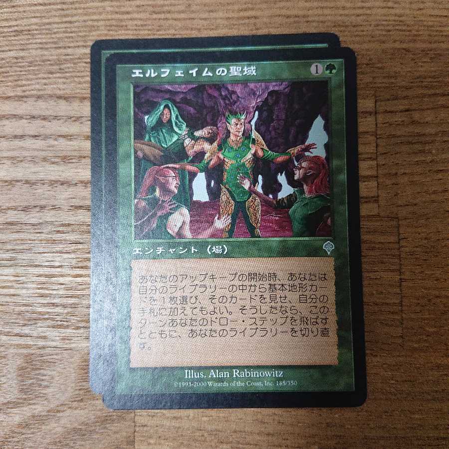 MTG Uncommon Elfhame Sanctuary Invasion