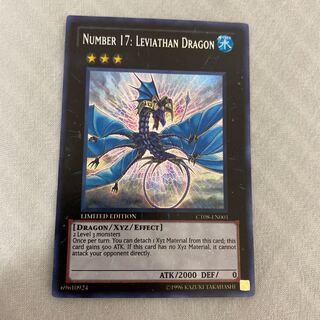 Number 17: Leviathan Dragon