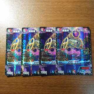 超霊淵 パネスコ=テレス VR 9/75 1枚