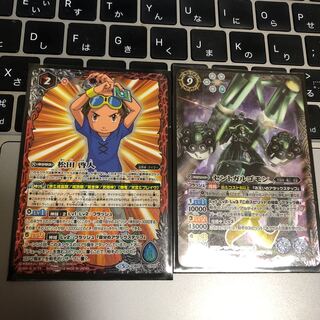 松田啓人 バトスピ 1枚