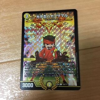 光牙忍ハヤブサマル