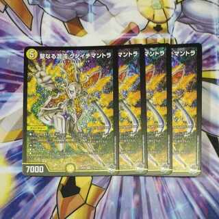 聖なる混沌 クノイチマントラ SR 1/14