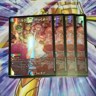 ハラグロX☆行っくよー! VR 35/89