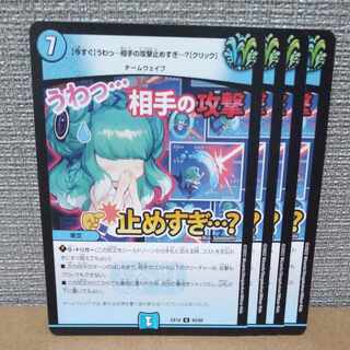 【今すぐ】うわっ…相手の攻撃止めすぎ…?【クリック】 U 45/68【管理記号a】