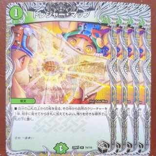 トレジャー・マップ(黒トレジャー) R T4/T10