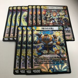 お買い得　「剛力の火砲」　オーリリア　マウンテス　各4枚セット