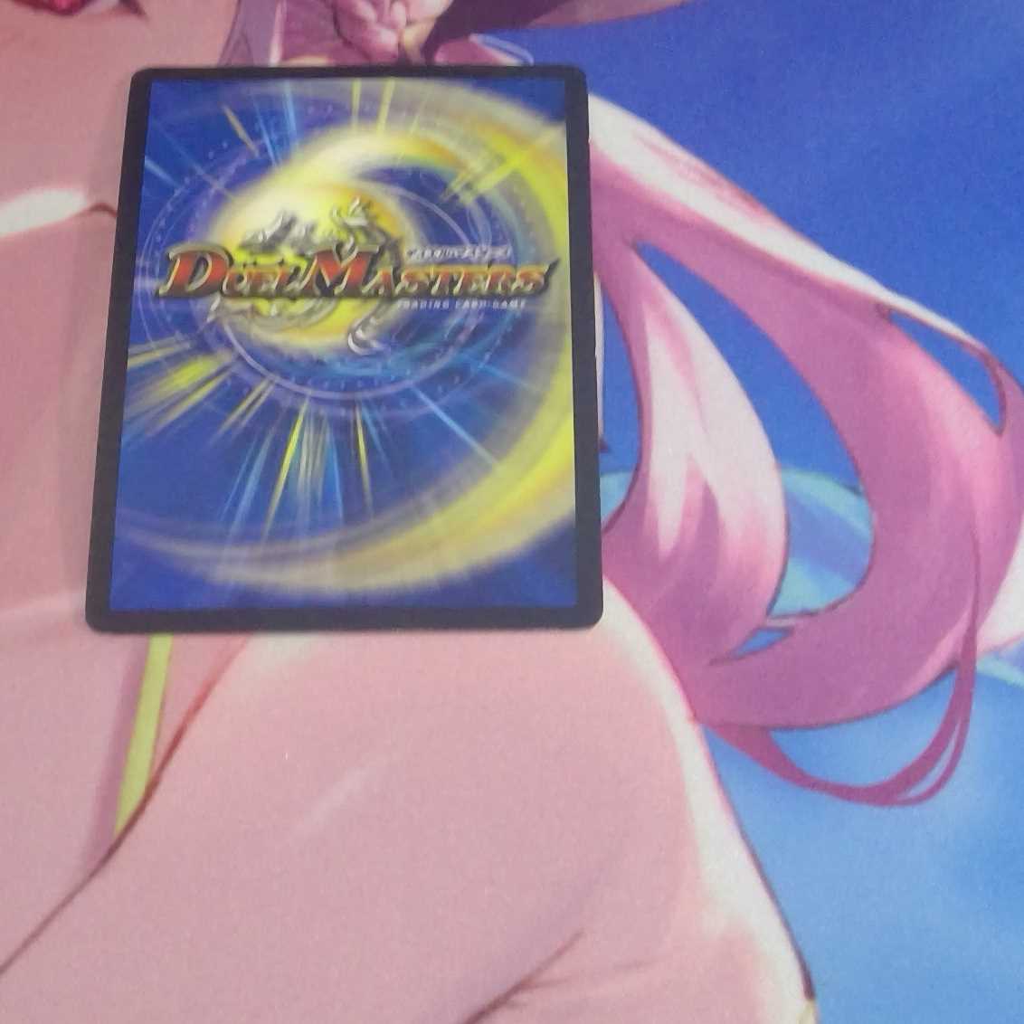 蒼き団長 ドギラゴン剣 シークレット