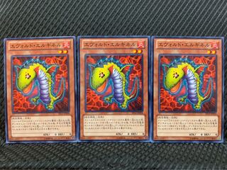 【ぽぽたん】遊戯王 7401 エヴォルド・エルギネル 3枚 ノーマル