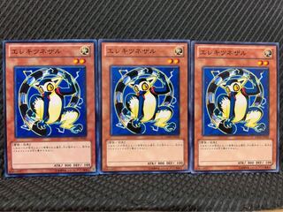 【ぽぽたん】遊戯王 7442 エレキツネザル 3枚 ノーマル
