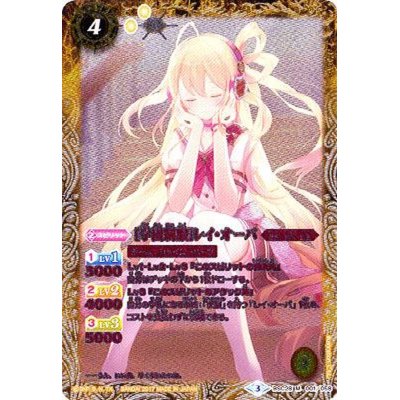 [State A-] (2017/3) (pink text) [school uniform] Ray Over [M-SEC] {BSC28-001} [Yellow