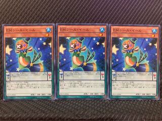 【ぽぽたん】遊戯王 4744 EMシール・イール 3枚 ノーマル