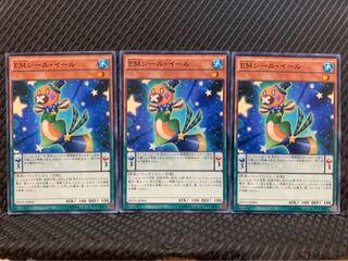 【ぽぽたん】遊戯王 7172 EMシール・イール 3枚 ノーマル