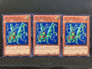 【ぽぽたん】遊戯王 1140 エレキリギリス 3枚 ノーマル