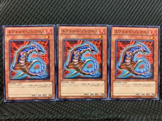 【ぽぽたん】遊戯王 5419 エヴォルド・プレウロス 3枚 ノーマル