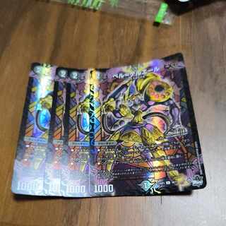 ベル=ゲルエール C-foil 16/17