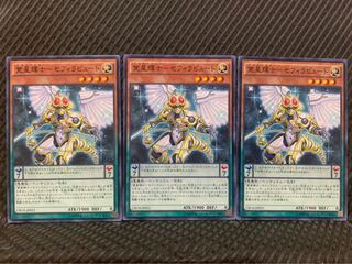 【ぽぽたん】遊戯王 2886 覚星輝士-セフィラビュート 3枚 ノーマル